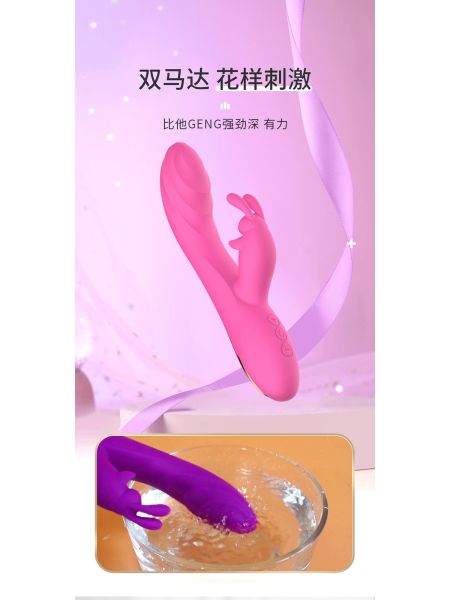 Rabbit Dual Vibrator PINK - 6