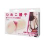 BAILE- Masturbator with vibrating ring, flesh-coloured - 8